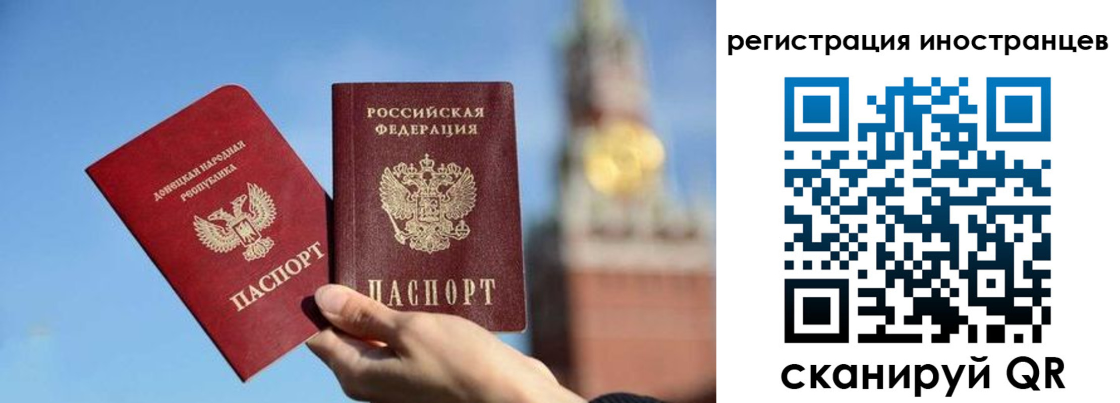 миграционный учет в Тюменской области