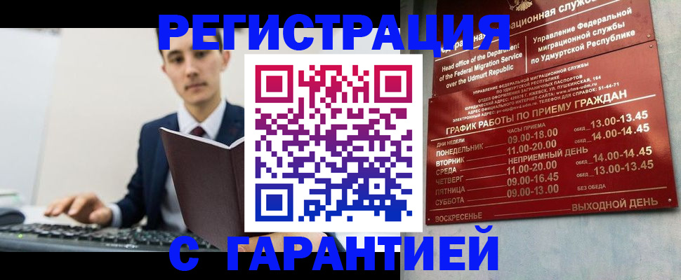 регистрация для школы в Тюменской области