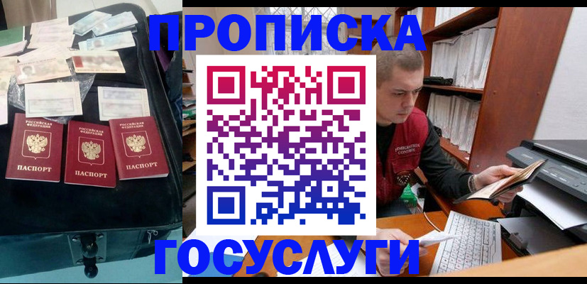 регистрация для школы в Тюменской области