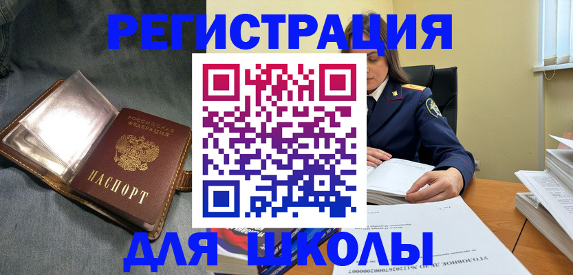 регистрация для дет. сада в Тюменской области